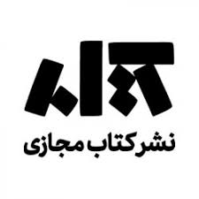 انتشارات کتاب مجازی