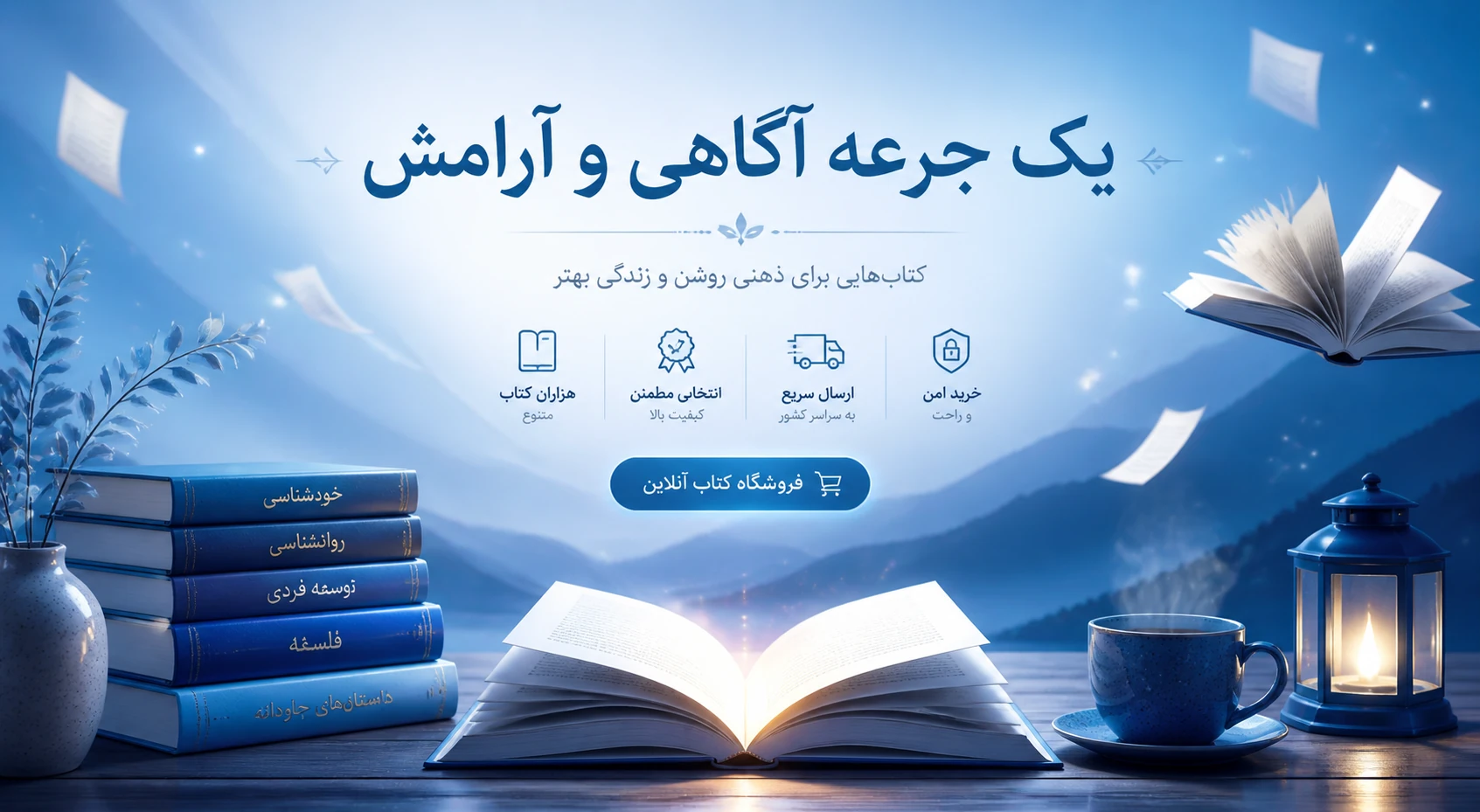 بنر سوم